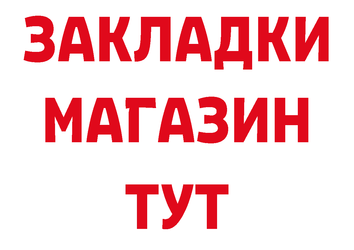 Амфетамин 97% зеркало площадка ОМГ ОМГ Качканар