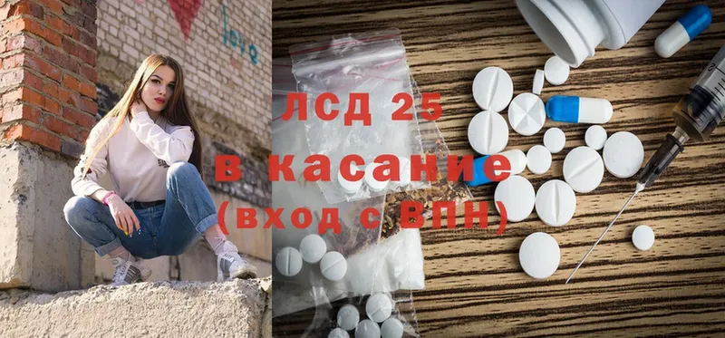 купить   Качканар  blacksprut как войти  ЛСД экстази ecstasy 