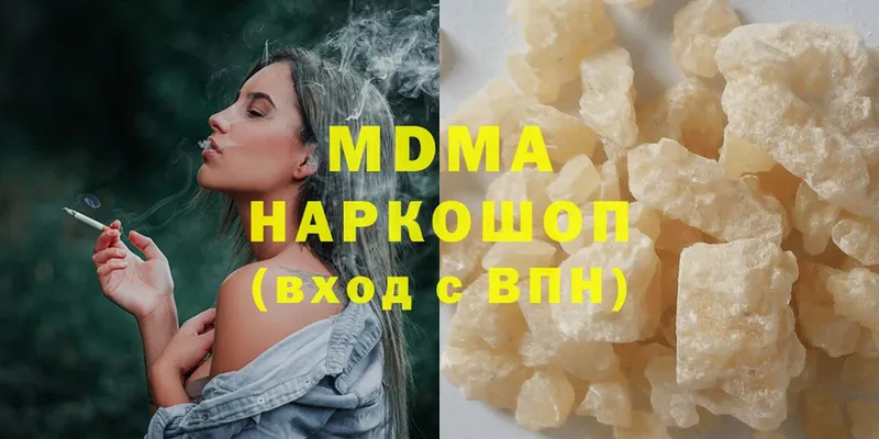 MDMA молли  кракен   Качканар  продажа наркотиков 